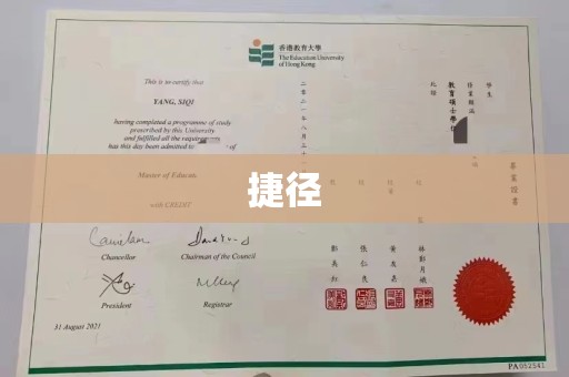 雾峰捷径